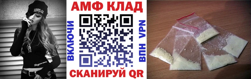 Амфетамин Premium  Купить где  Нелидово 
