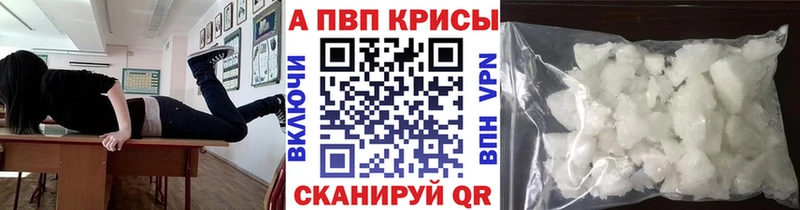 Alfa_PVP СК Нелидово
