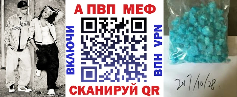 А ПВП Соль  Купить  Нелидово 