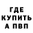 Метамфетамин кристалл Very Wanted