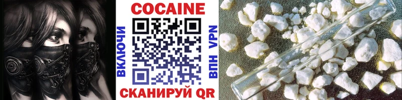 КОКАИН Fish Scale Нелидово
