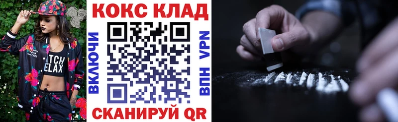 Купить где  Нелидово  Cocaine Columbia 