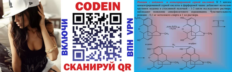 Купить закладки  Нелидово  Кодеин Purple Drank 