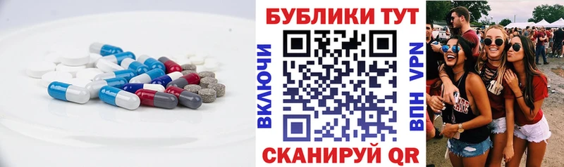 Экстази 300 mg  Купить  Нелидово 