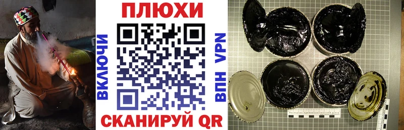 Купить где  Нелидово  ГАШ хэш 