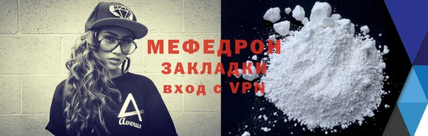 мефедрон мука Надым