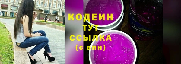 мефедрон мука Надым