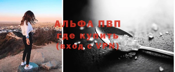 синтетический гашиш Навашино
