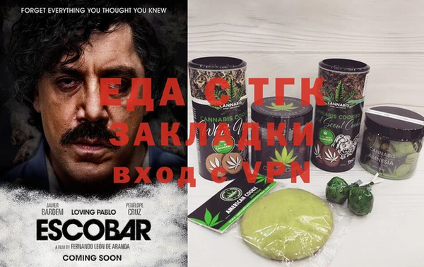 синтетический гашиш Навашино
