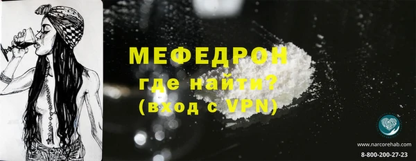 молекула духа Наволоки