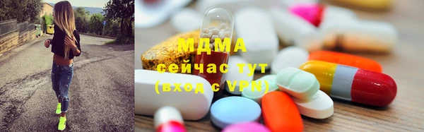 молекула духа Наволоки