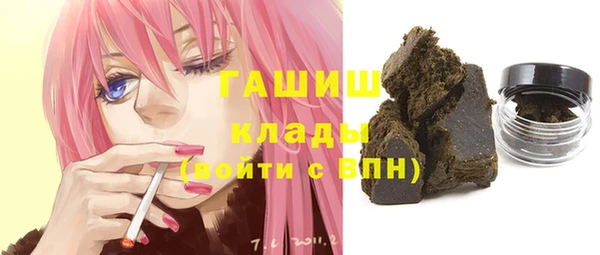 синтетический гашиш Навашино