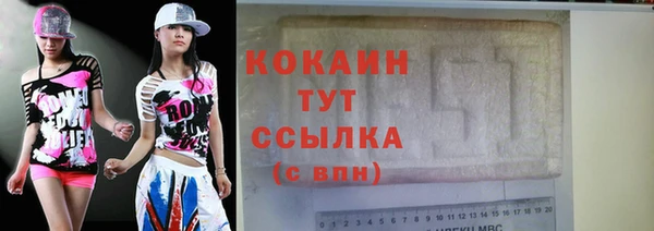 мефедрон мука Надым