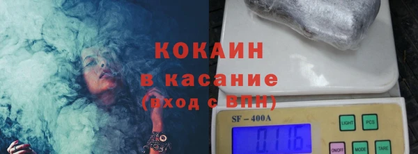 молекула духа Наволоки