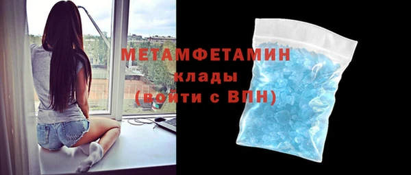 синтетический гашиш Навашино