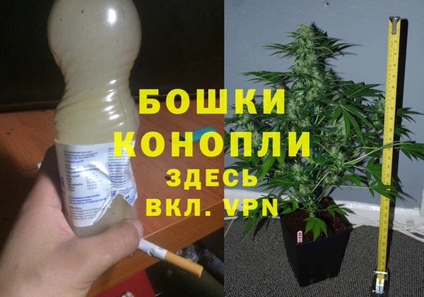 синтетический гашиш Навашино