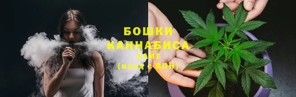 мефедрон мука Надым