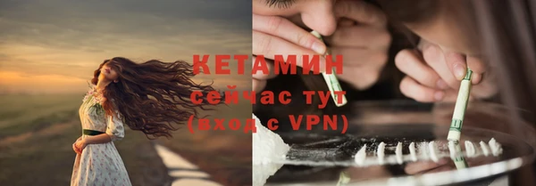 синтетический гашиш Навашино