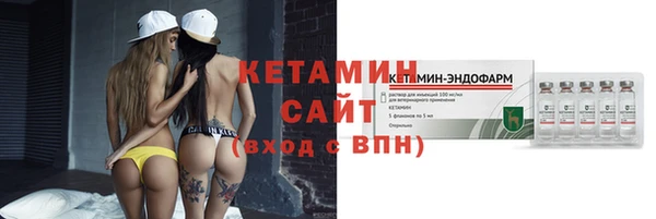 молекула духа Наволоки