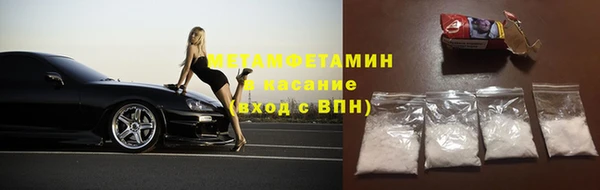 мефедрон мука Надым
