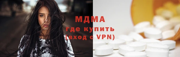 синтетический гашиш Навашино