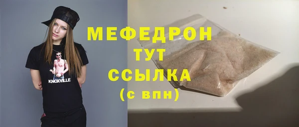 мефедрон мука Надым