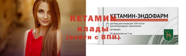 синтетический гашиш Навашино