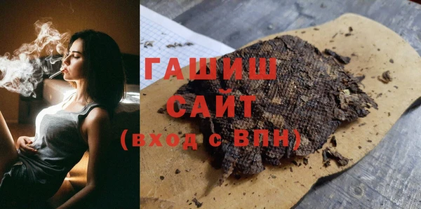 мефедрон мука Надым