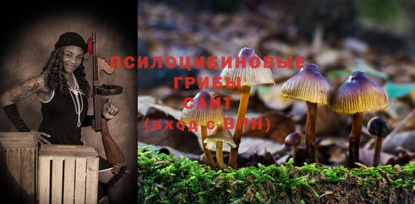 синтетический гашиш Навашино