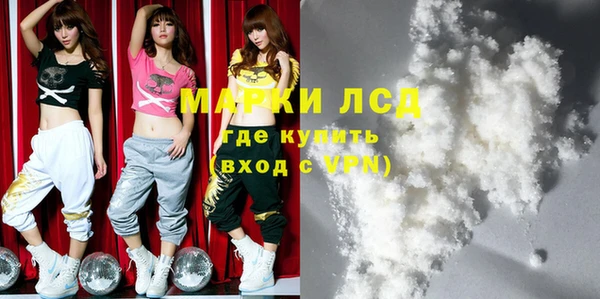 мефедрон мука Надым