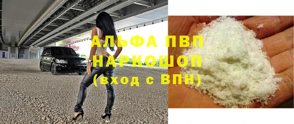 синтетический гашиш Навашино