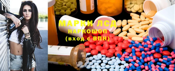 синтетический гашиш Навашино