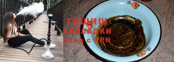 молекула духа Наволоки