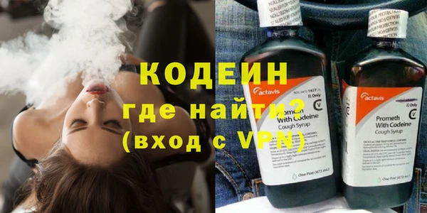 молекула духа Наволоки