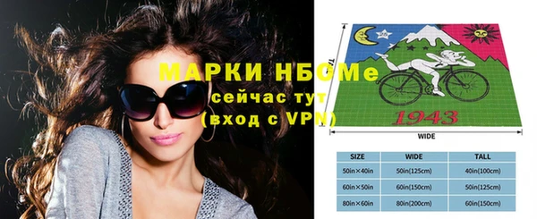мефедрон мука Надым