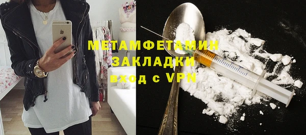 синтетический гашиш Навашино