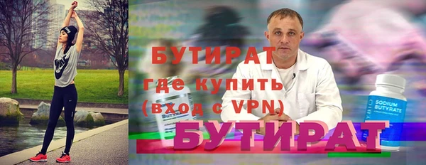 молекула духа Наволоки