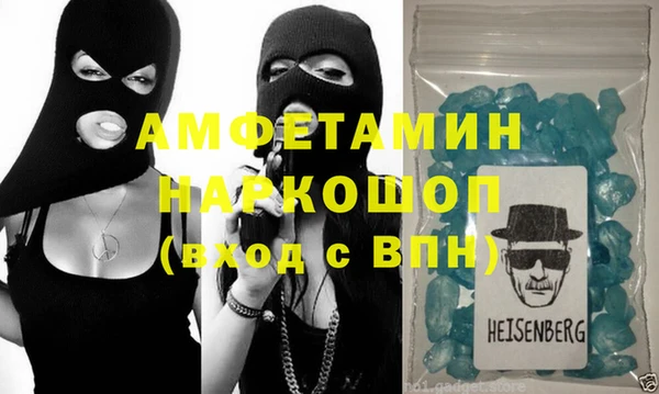 молекула духа Наволоки