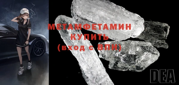 молекула духа Наволоки