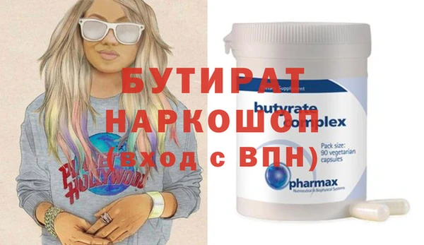 молекула духа Наволоки