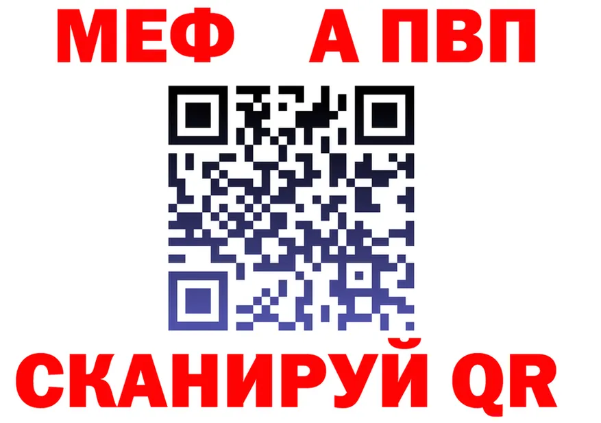 ГАШ VHQ зеркало маркетплейс MEGA Нелидово