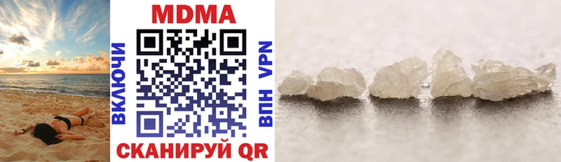 Купить где  Нелидово  МДМА crystal 