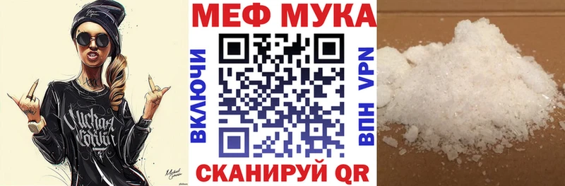 Купить закладки  Нелидово  Меф mephedrone 