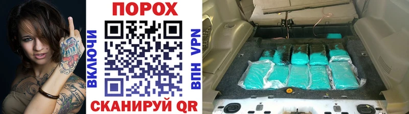 Купить  Нелидово  МЕТАМФЕТАМИН пудра 
