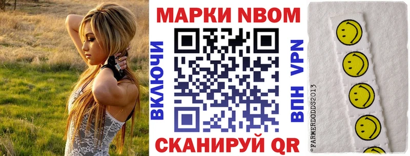 Купить закладки  Нелидово  Марки 25I-NBOMe 1500мкг 