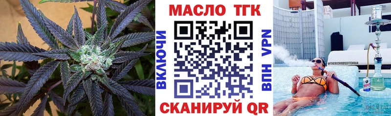 Купить где  Нелидово  Дистиллят ТГК гашишное масло 