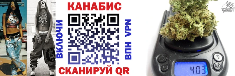 Каннабис SATIVA & INDICA Нелидово